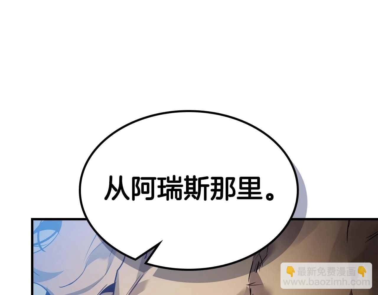 與神一同升級 - 第113話 項鍊中的記憶(2/5) - 4