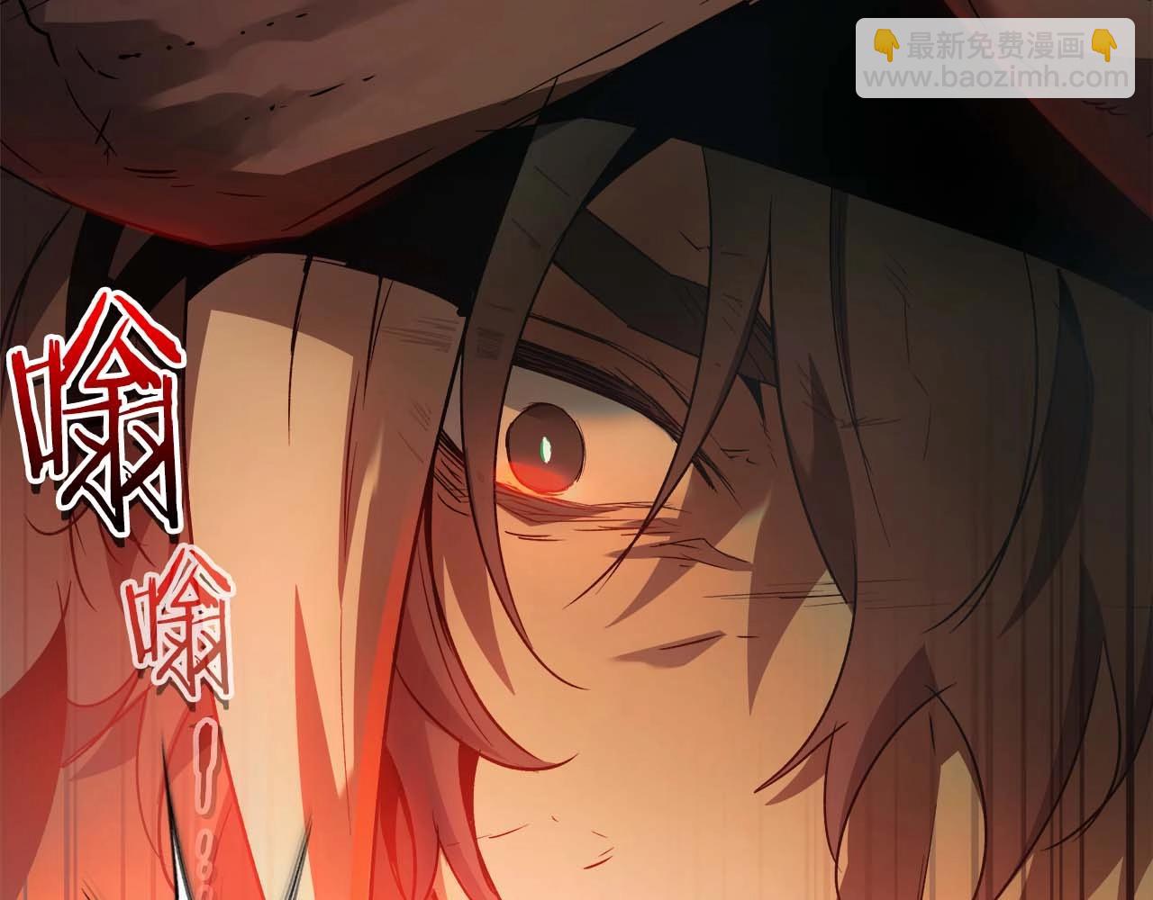 與神一同升級 - 第113話 項鍊中的記憶(2/5) - 8