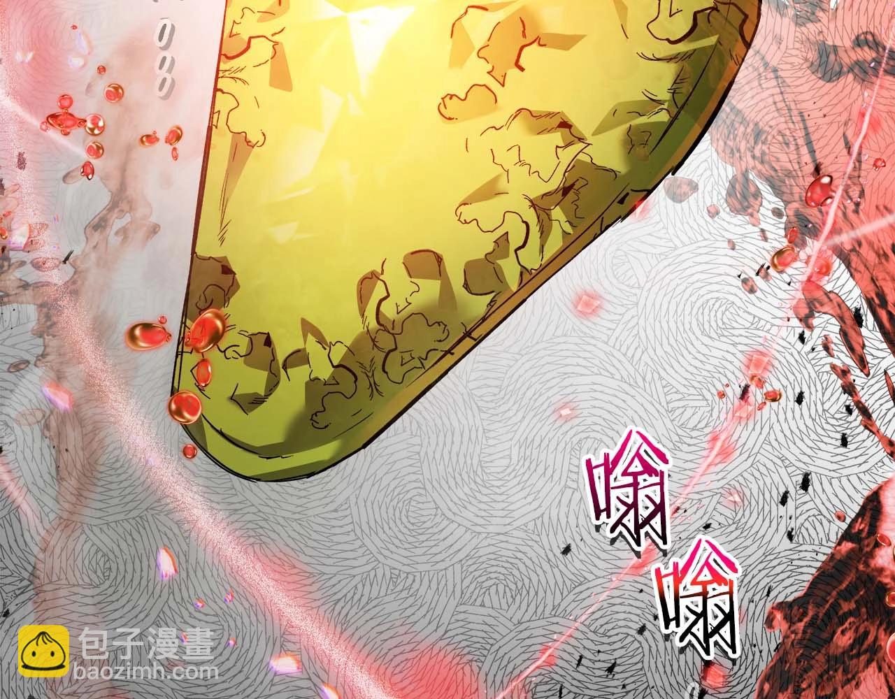 與神一同升級 - 第113話 項鍊中的記憶(2/5) - 4