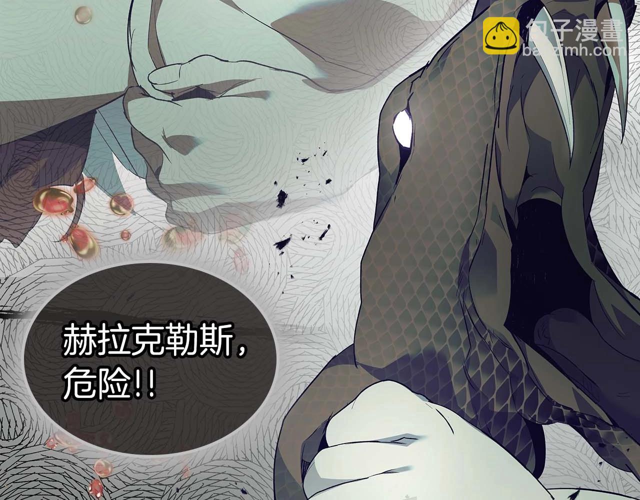 與神一同升級 - 第113話 項鍊中的記憶(2/5) - 5