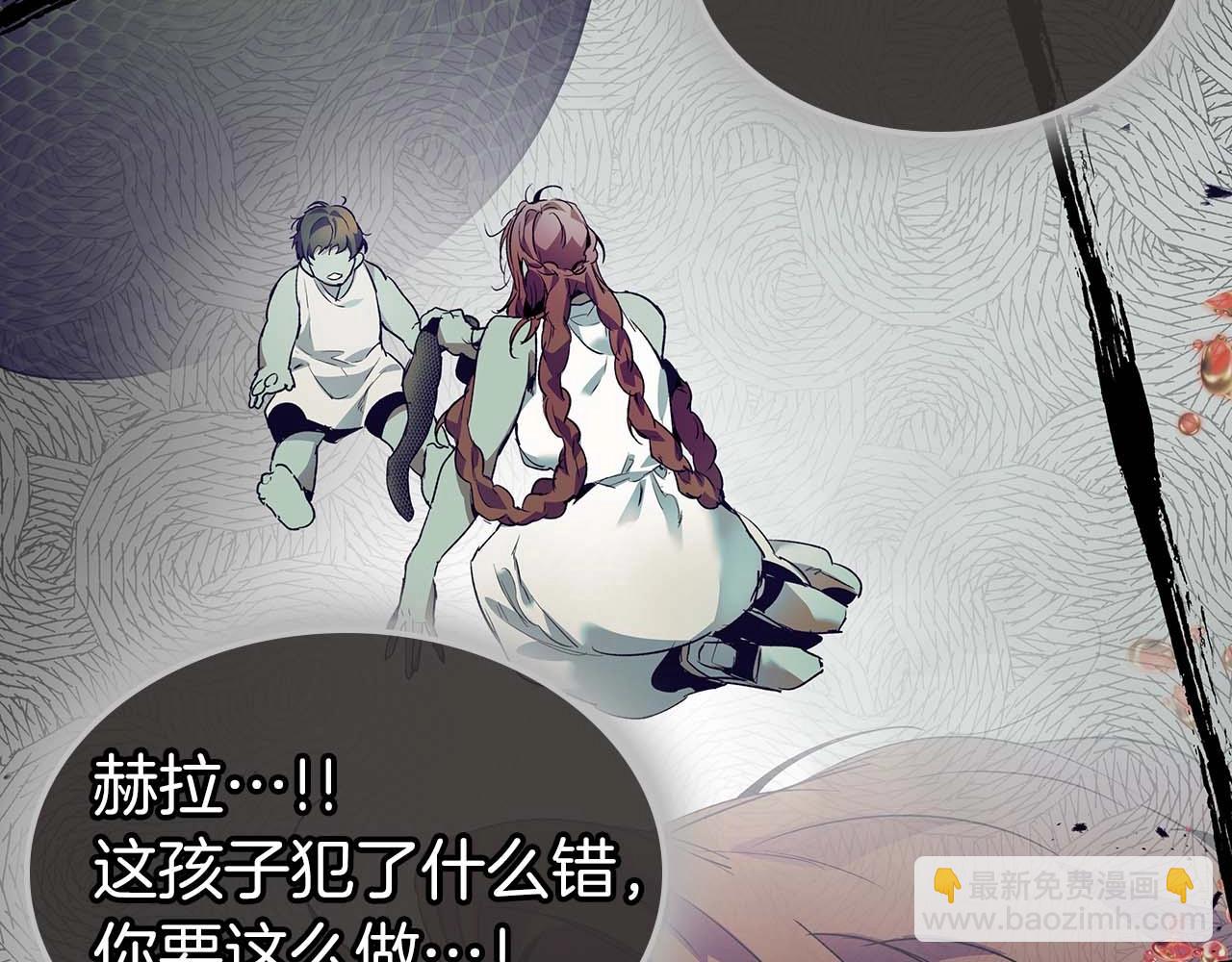 與神一同升級 - 第113話 項鍊中的記憶(2/5) - 7