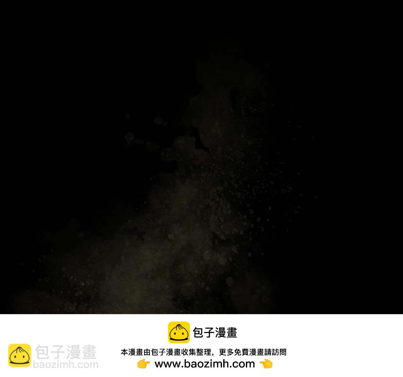 與神一同升級 - 第113話 項鍊中的記憶(2/5) - 6