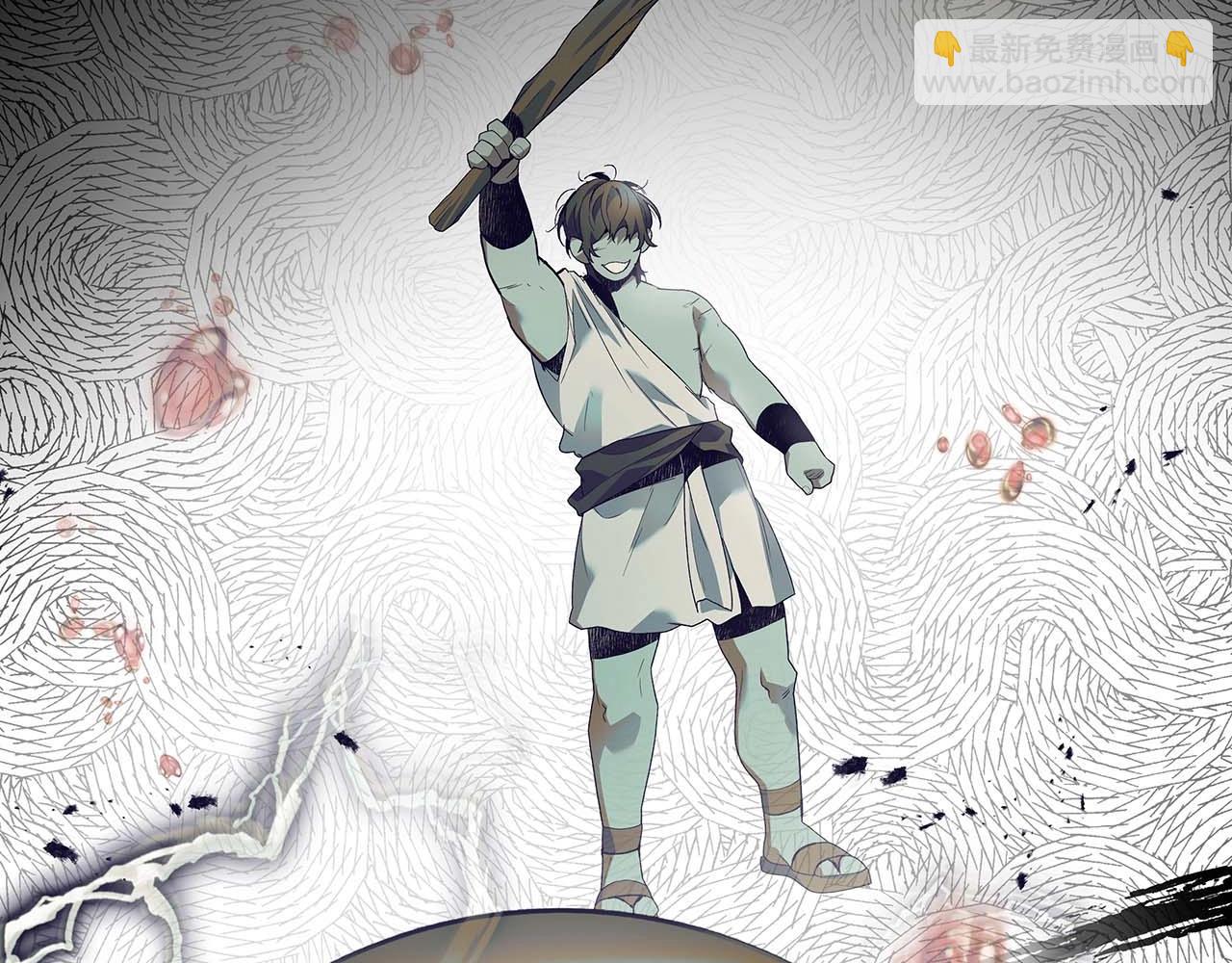 與神一同升級 - 第113話 項鍊中的記憶(2/5) - 1