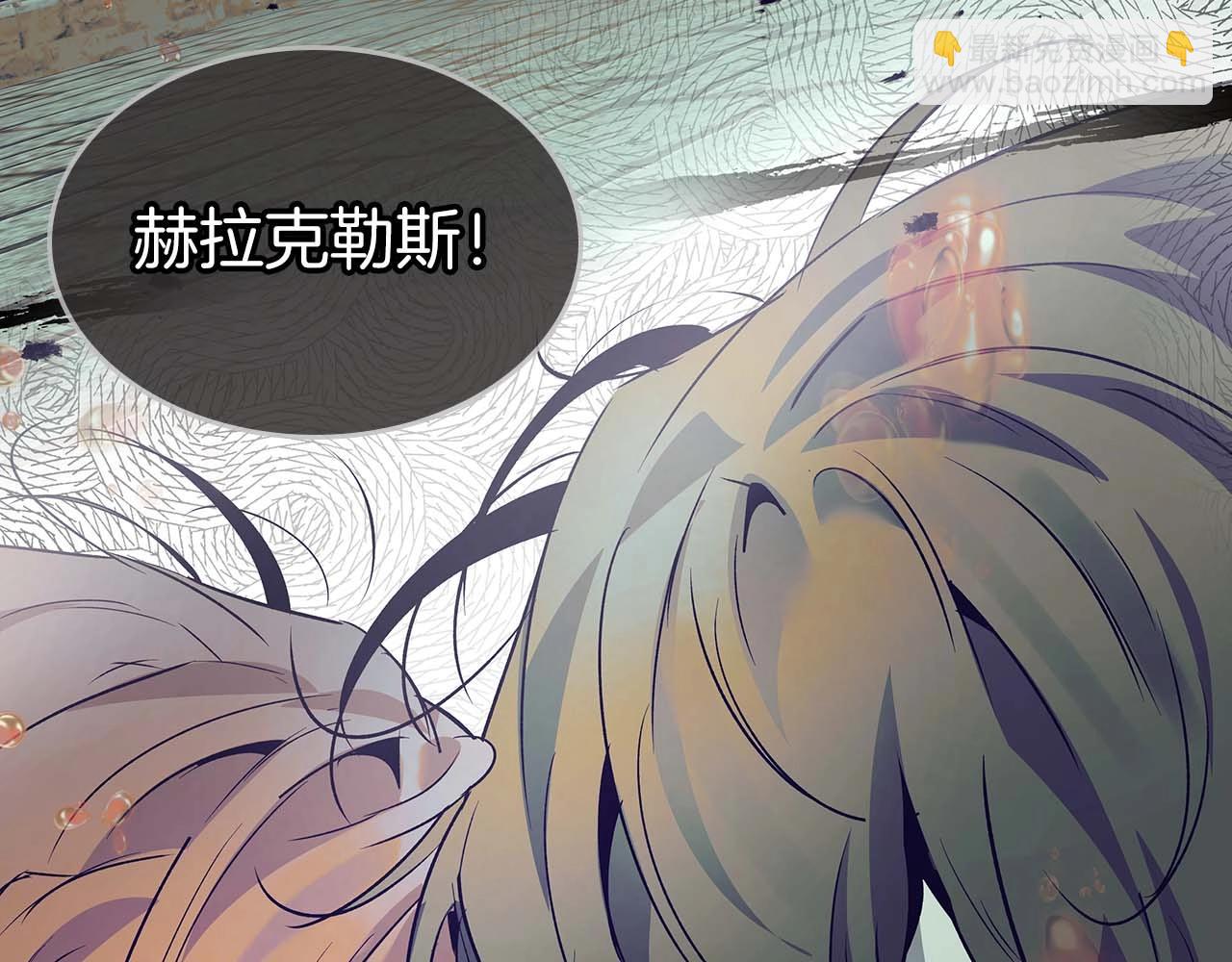 與神一同升級 - 第113話 項鍊中的記憶(2/5) - 8