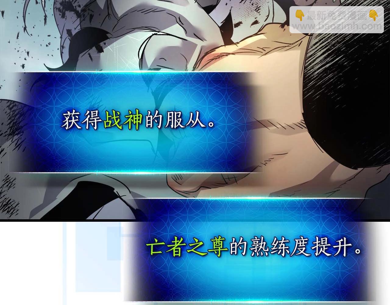 與神一同升級 - 第115話 誓約(1/4) - 2