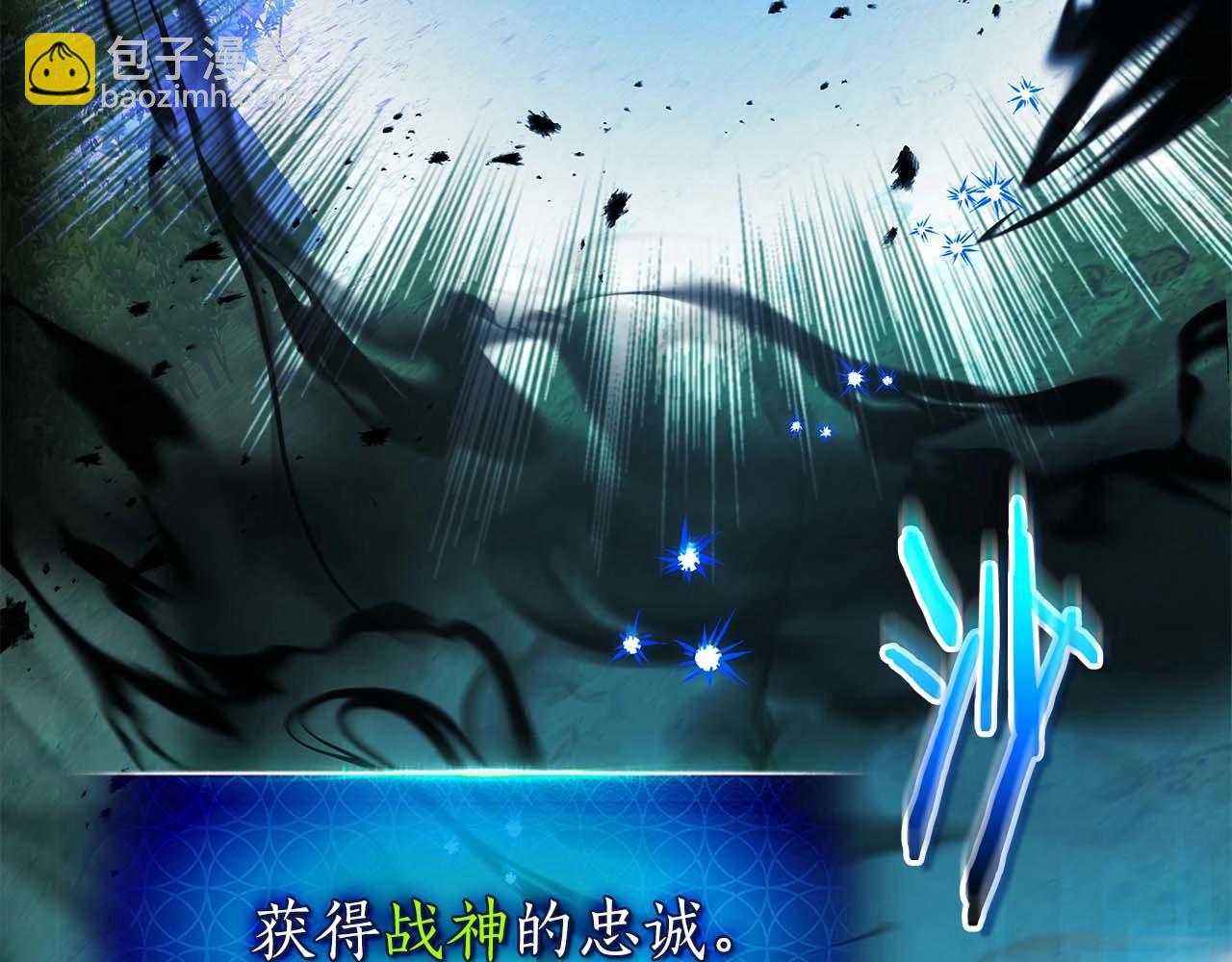 與神一同升級 - 第115話 誓約(3/4) - 6