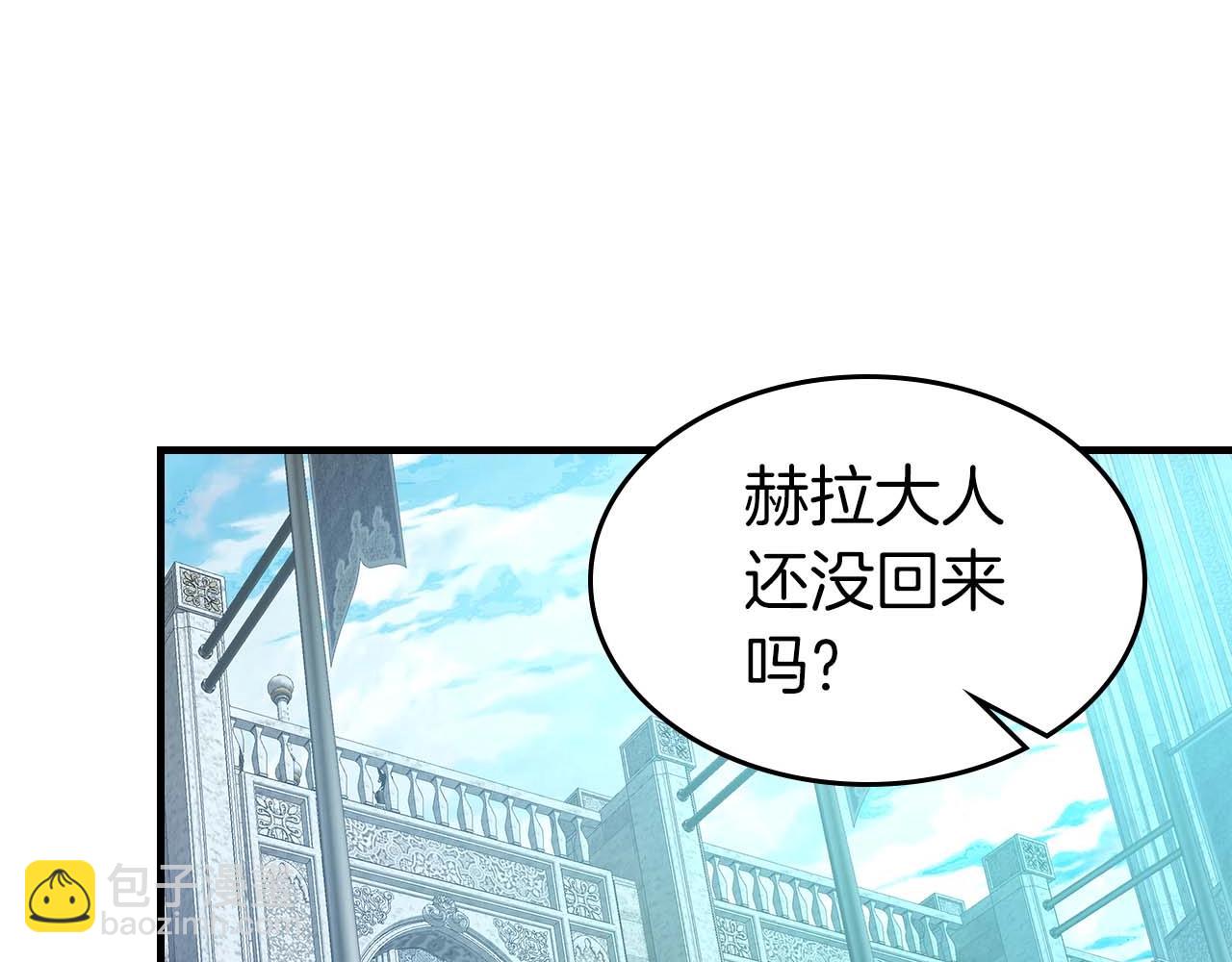 與神一同升級 - 第115話 誓約(3/4) - 5