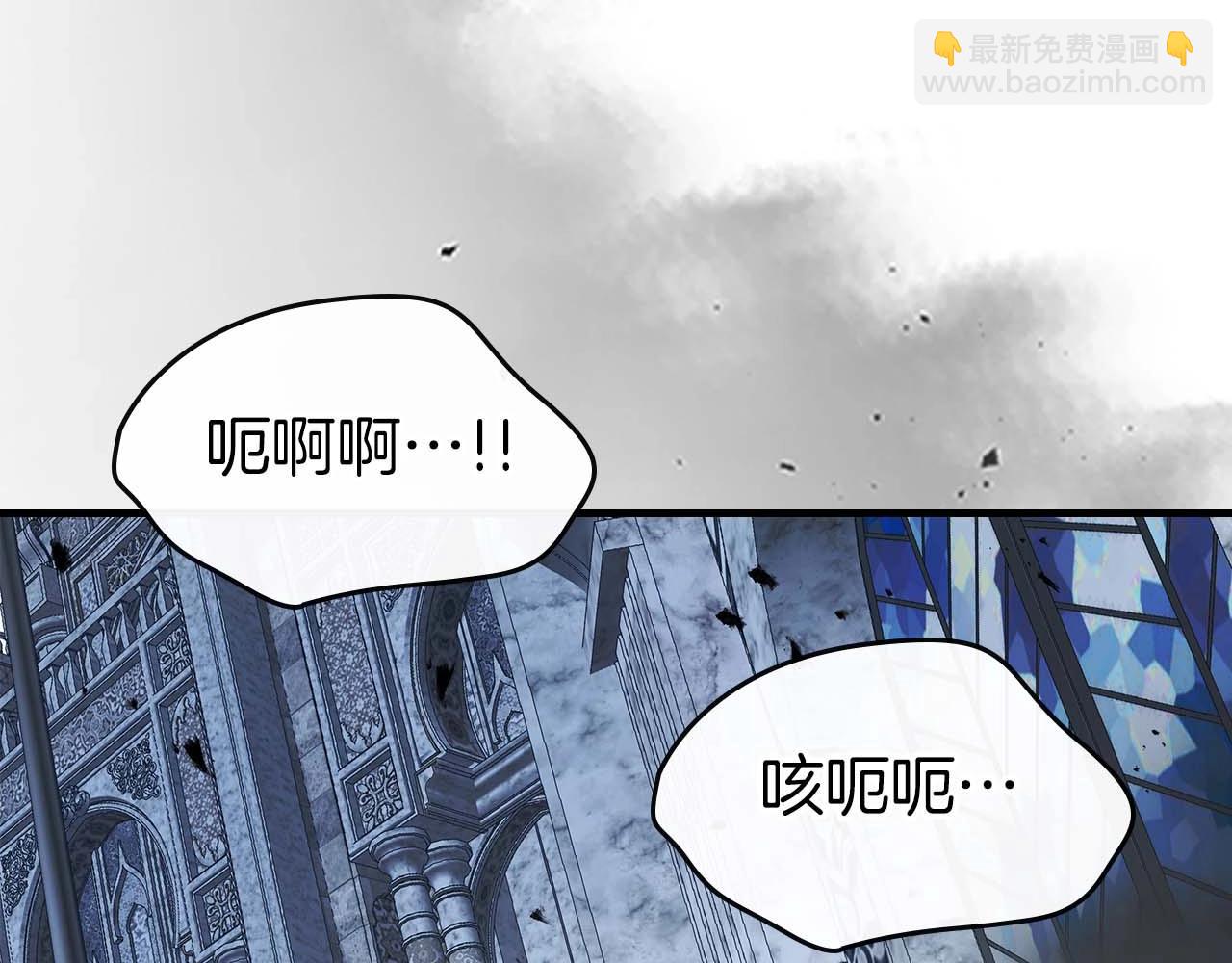 與神一同升級 - 第115話 誓約(3/4) - 3