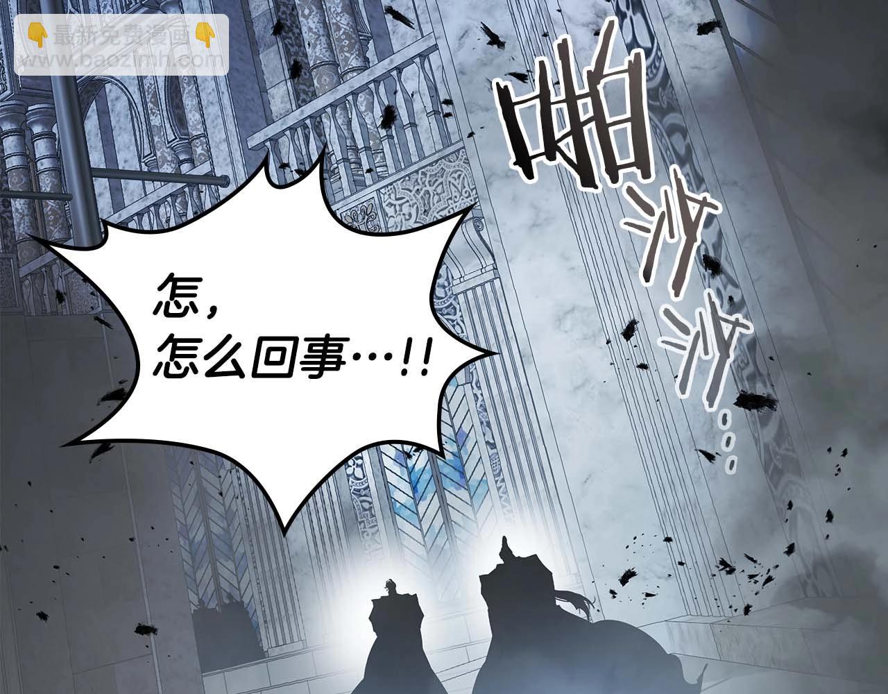 與神一同升級 - 第115話 誓約(3/4) - 4