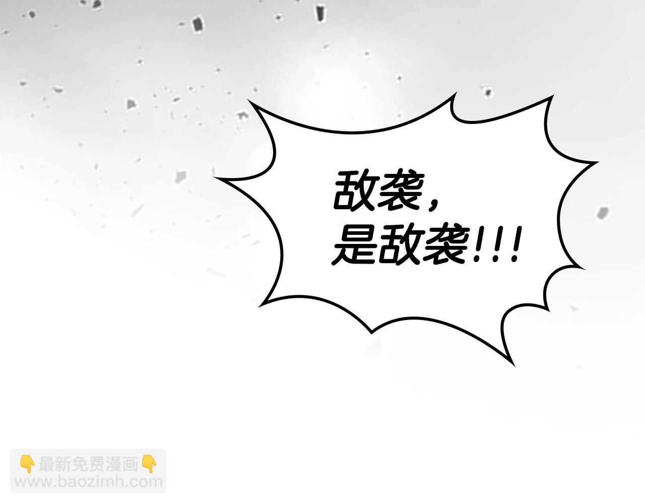 與神一同升級 - 第115話 誓約(3/4) - 6