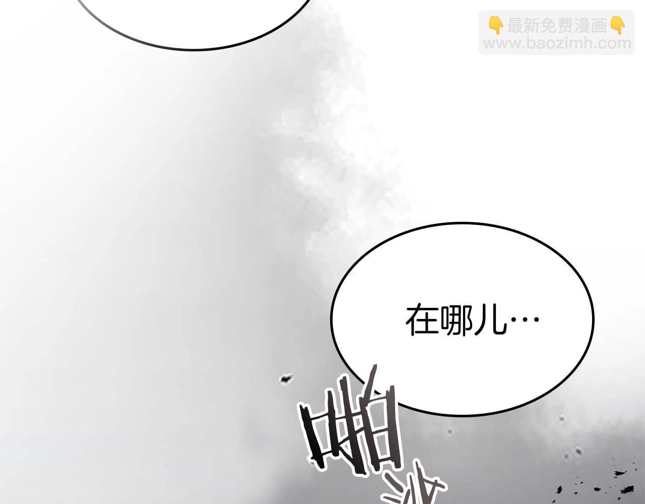 與神一同升級 - 第115話 誓約(3/4) - 1