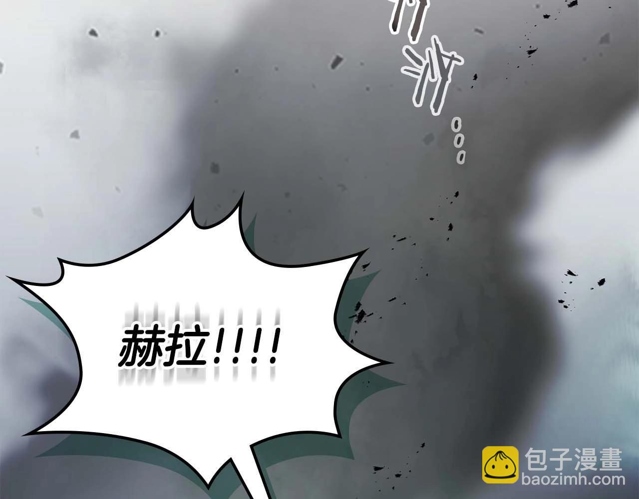 與神一同升級 - 第115話 誓約(3/4) - 2