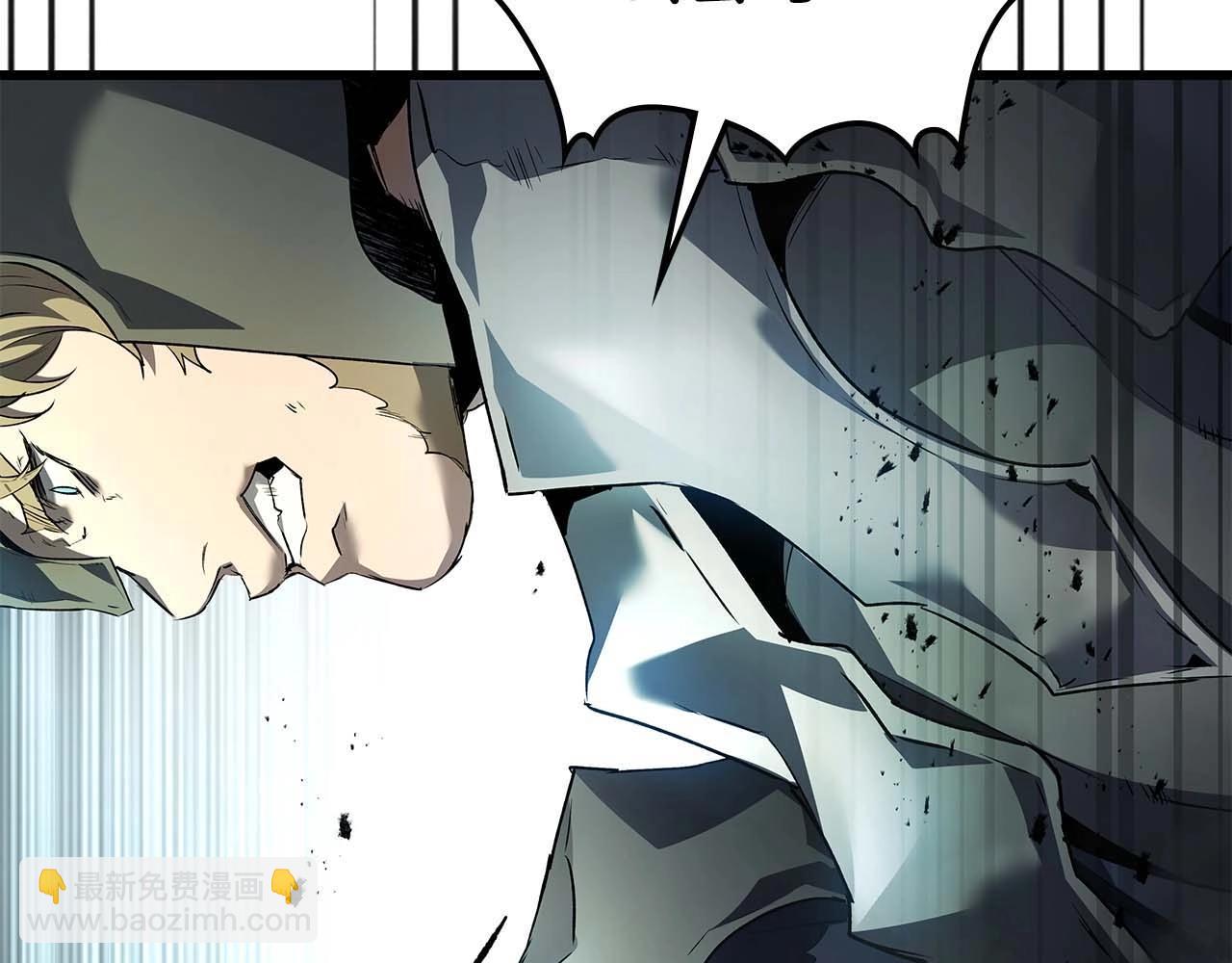 與神一同升級 - 第115話 誓約(3/4) - 8