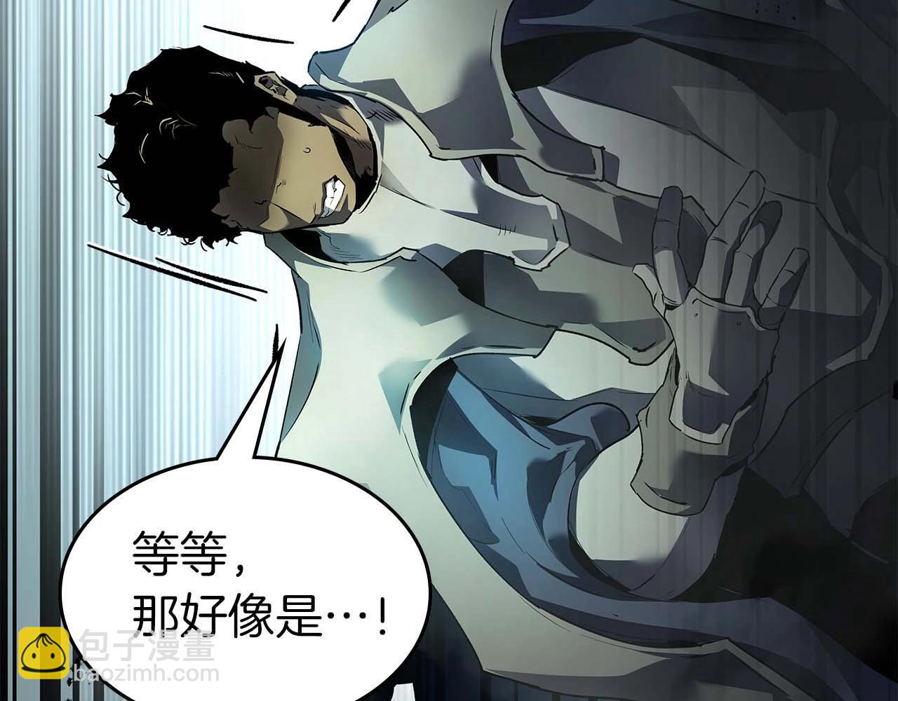 與神一同升級 - 第115話 誓約(3/4) - 1