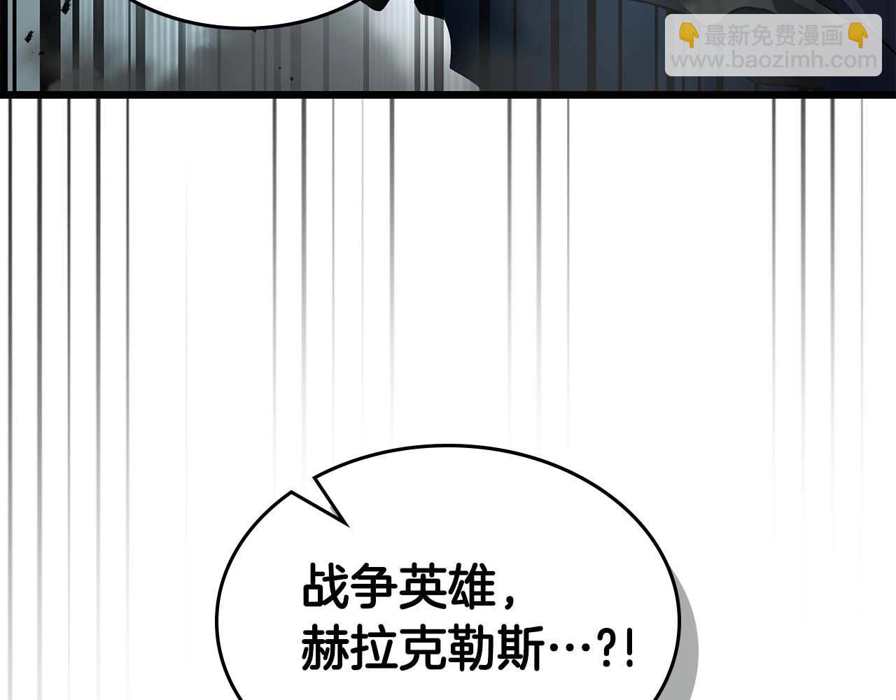 與神一同升級 - 第115話 誓約(3/4) - 2
