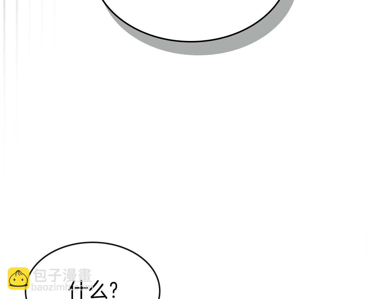 與神一同升級 - 第115話 誓約(3/4) - 3
