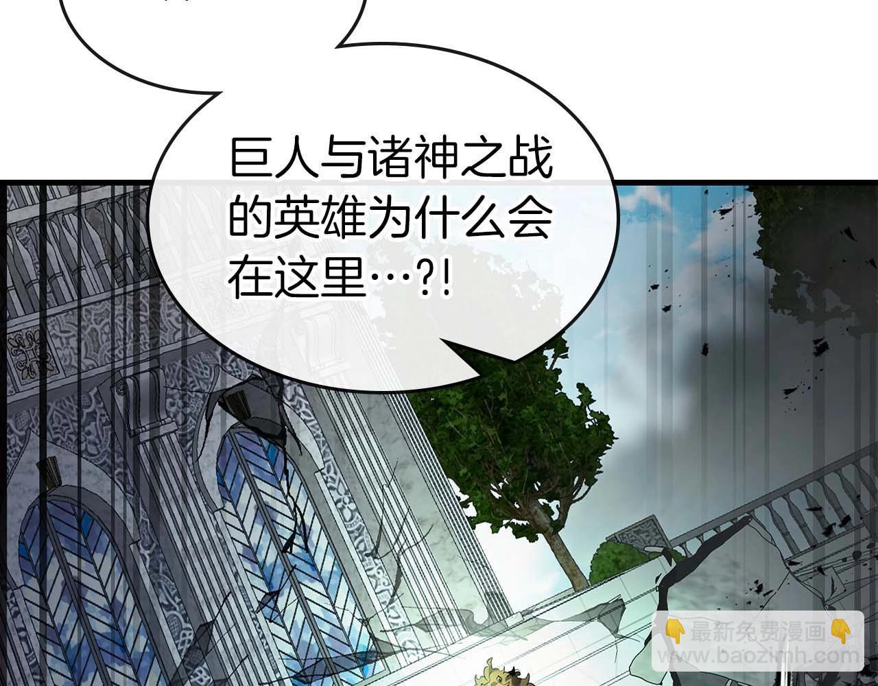 與神一同升級 - 第115話 誓約(3/4) - 4