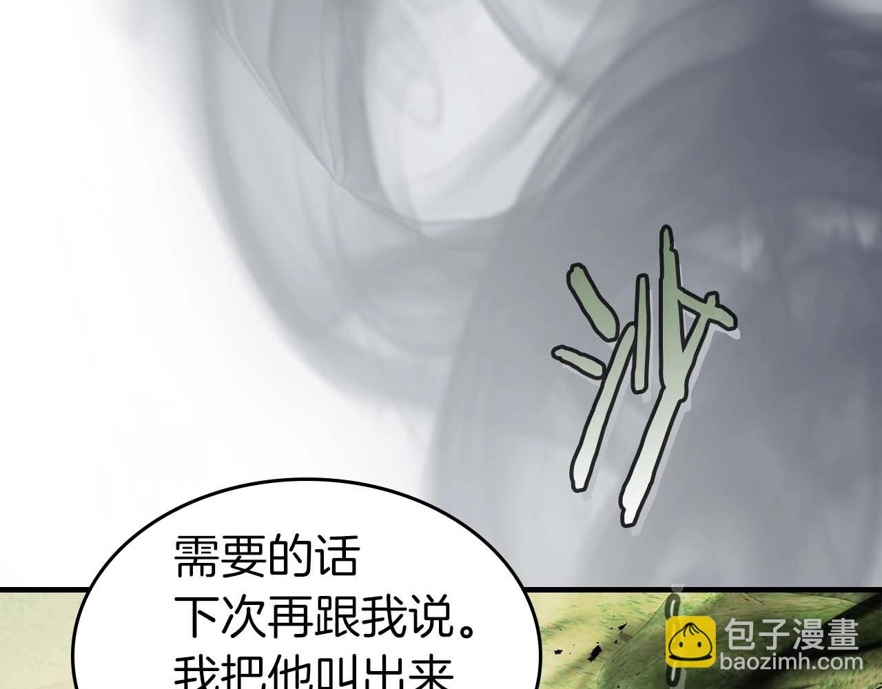 與神一同升級 - 第115話 誓約(1/4) - 2