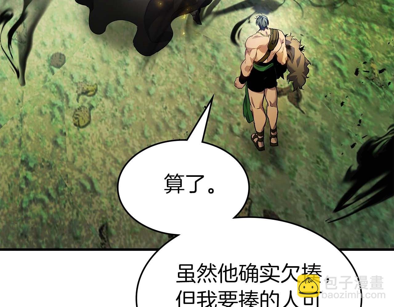 與神一同升級 - 第115話 誓約(1/4) - 4