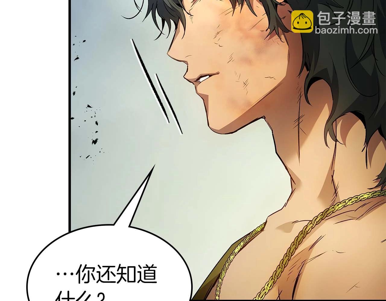 與神一同升級 - 第115話 誓約(1/4) - 8