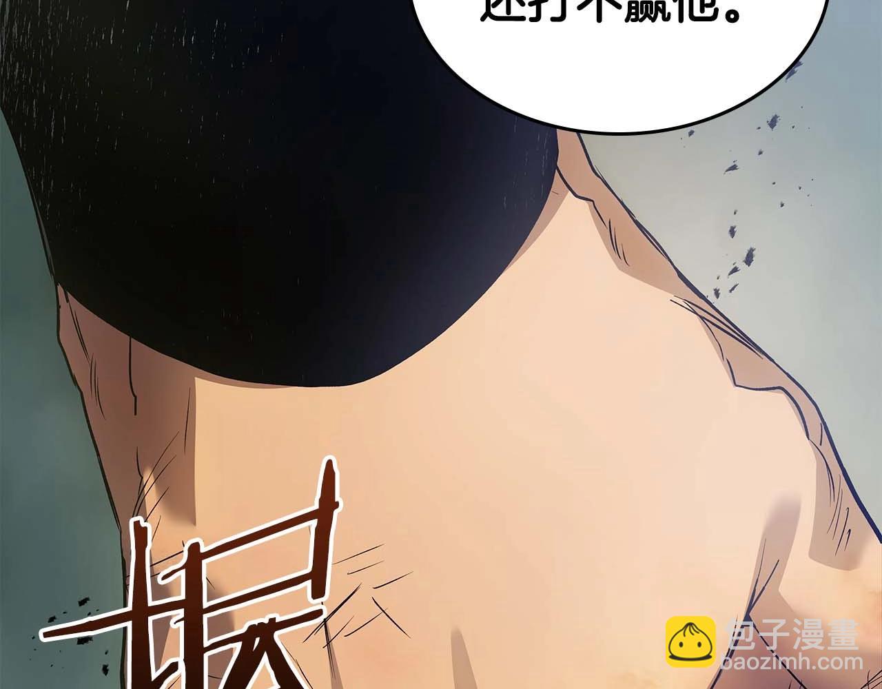 與神一同升級 - 第115話 誓約(1/4) - 3