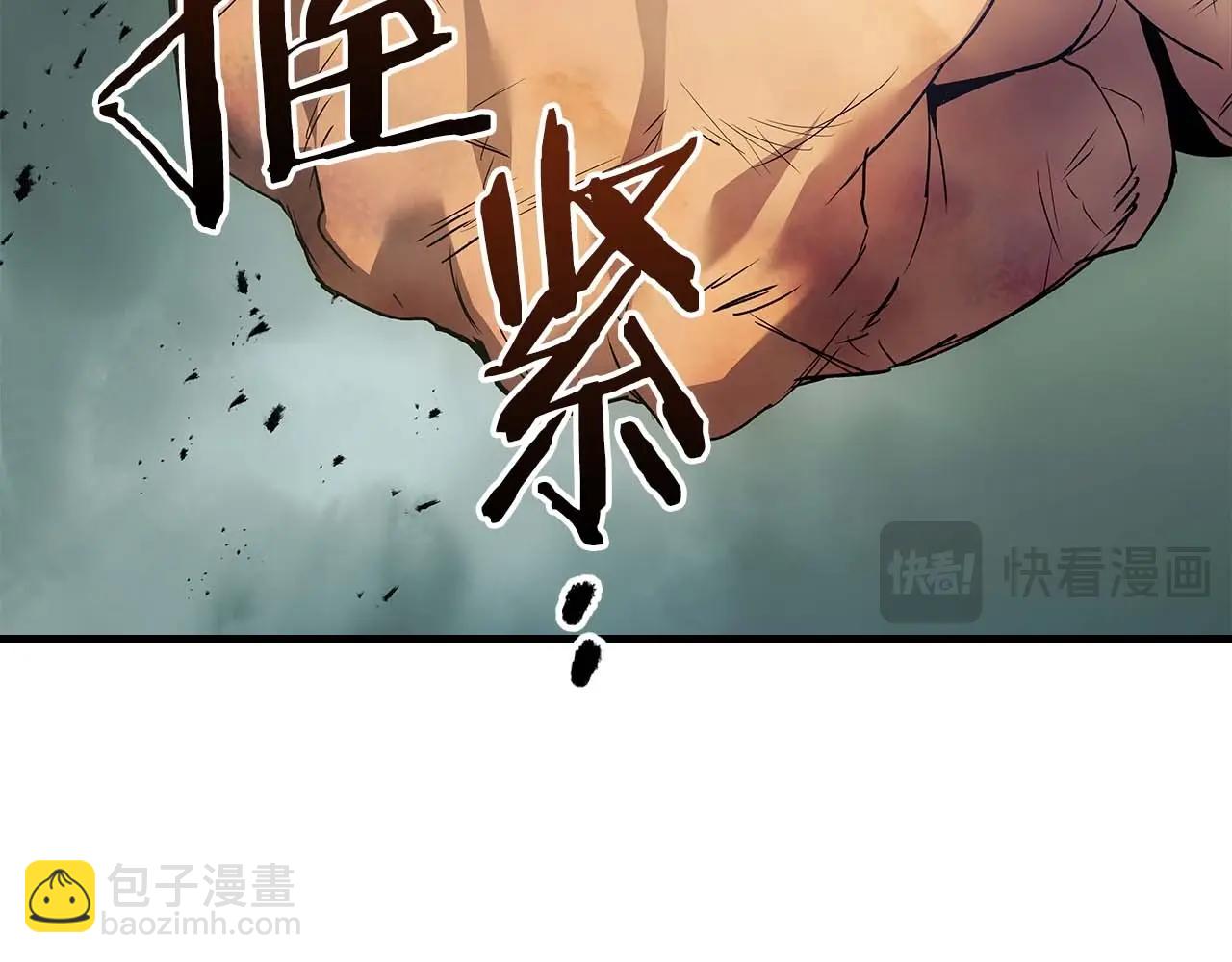 與神一同升級 - 第115話 誓約(1/4) - 4