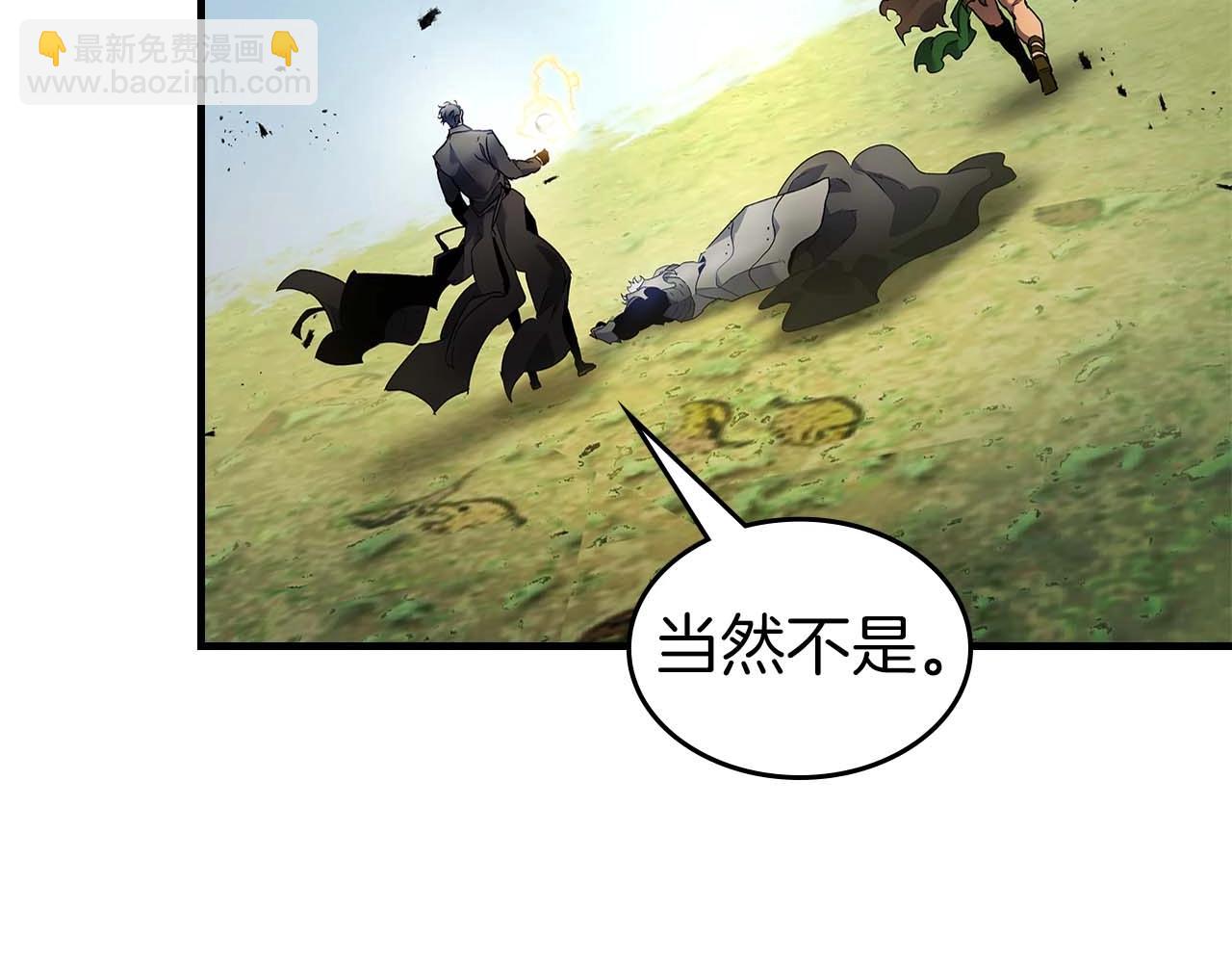 與神一同升級 - 第115話 誓約(1/4) - 7