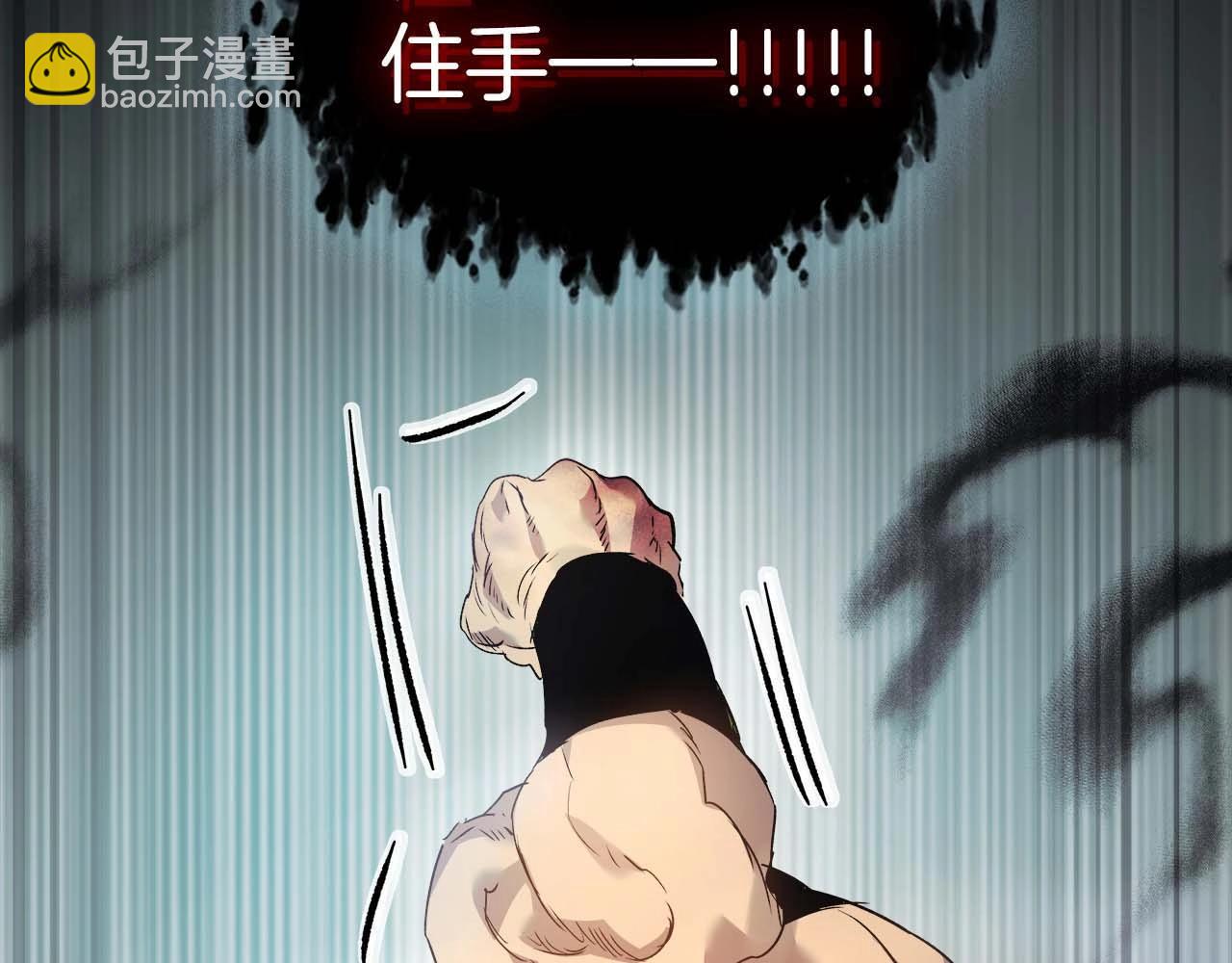 與神一同升級 - 第115話 誓約(1/4) - 5