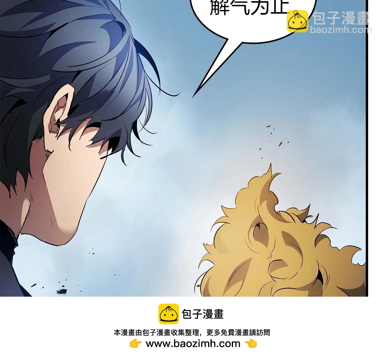 與神一同升級 - 第115話 誓約(1/4) - 2