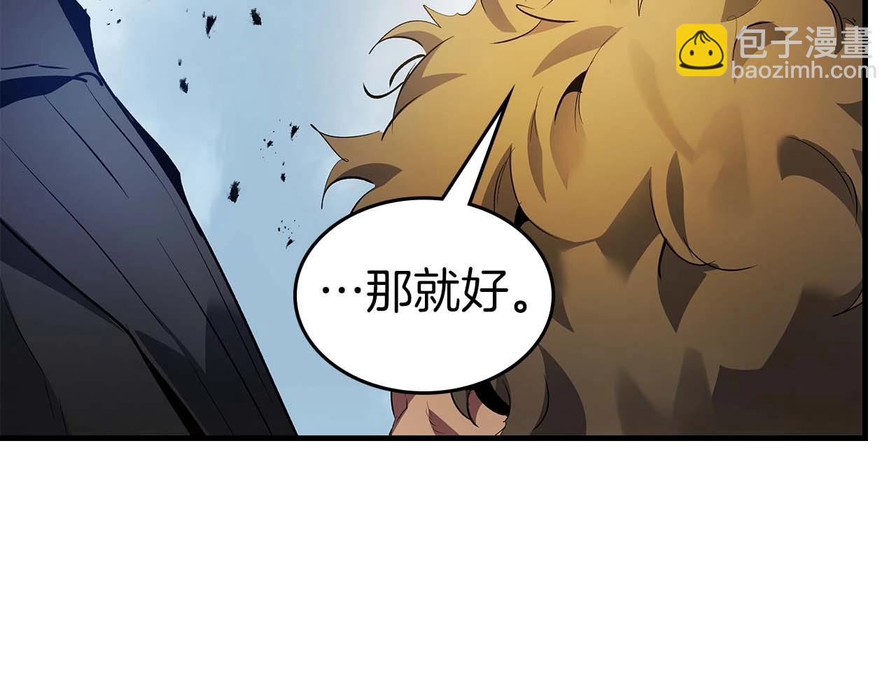 與神一同升級 - 第115話 誓約(2/4) - 5