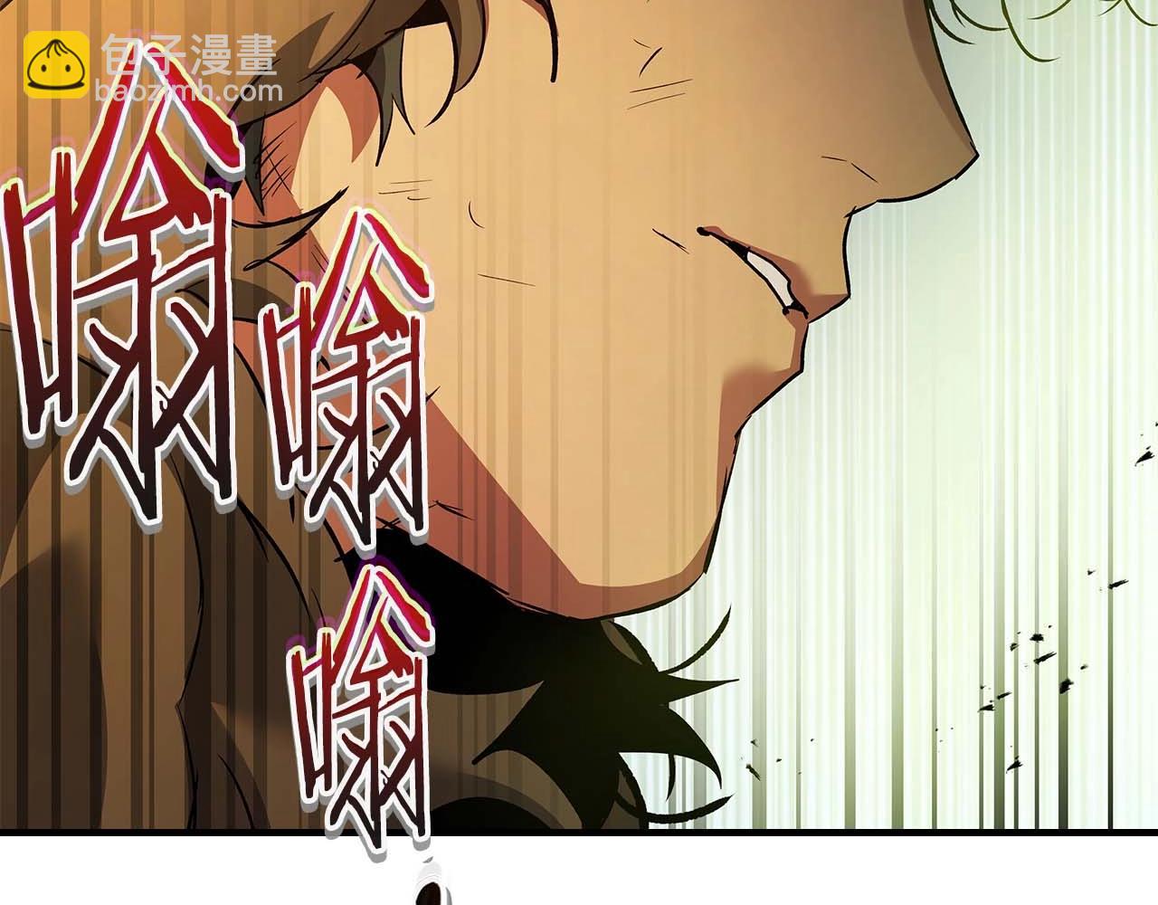 與神一同升級 - 第115話 誓約(2/4) - 8