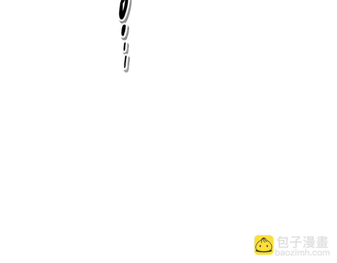 與神一同升級 - 第115話 誓約(2/4) - 1