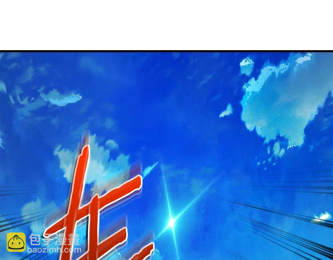 與神一同升級 - 第115話 誓約(2/4) - 2