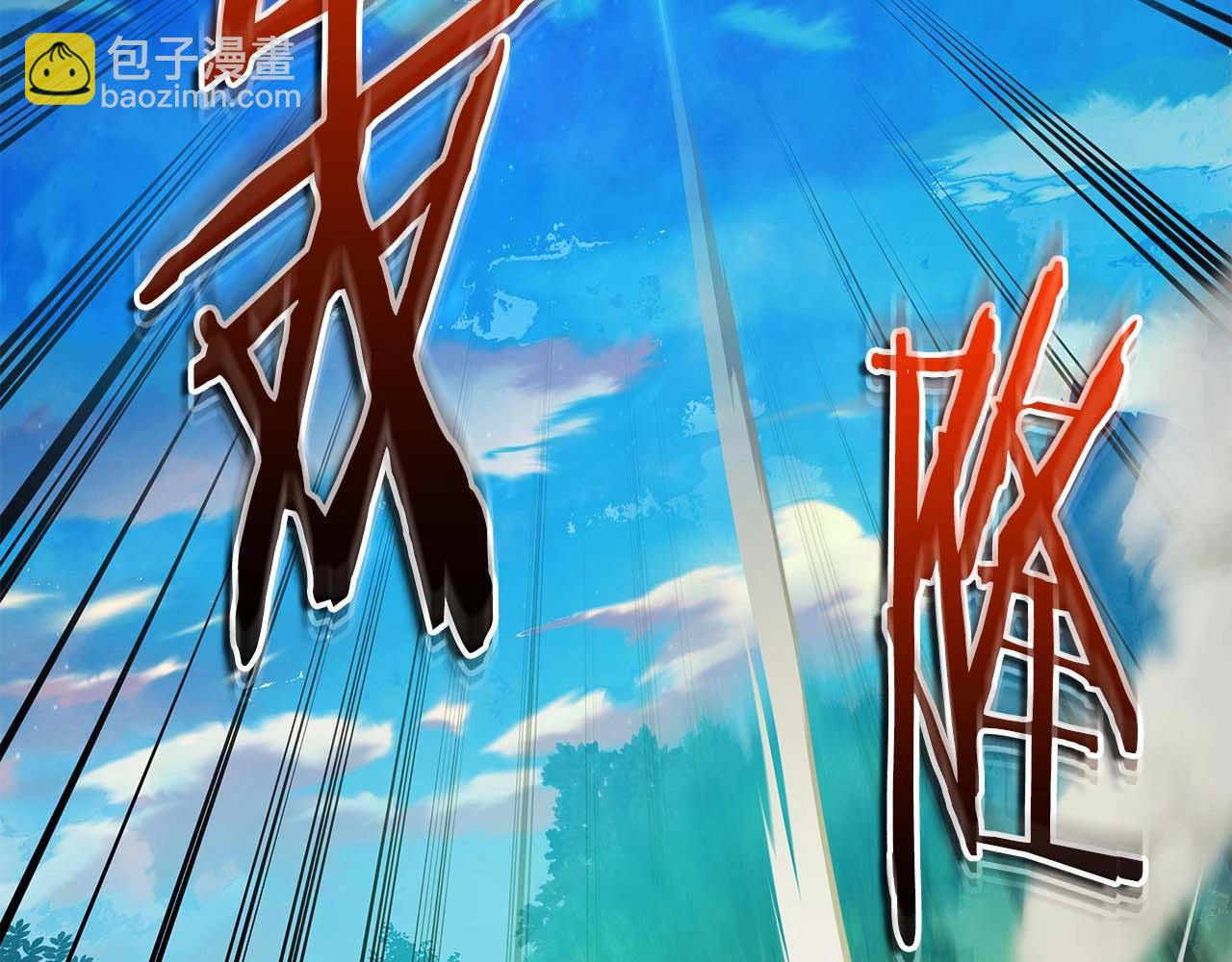 與神一同升級 - 第115話 誓約(2/4) - 3