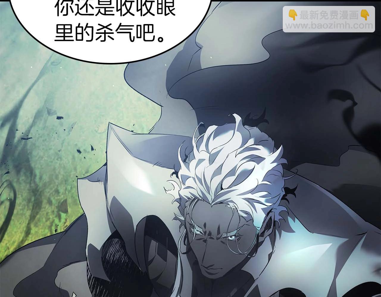 與神一同升級 - 第115話 誓約(2/4) - 4