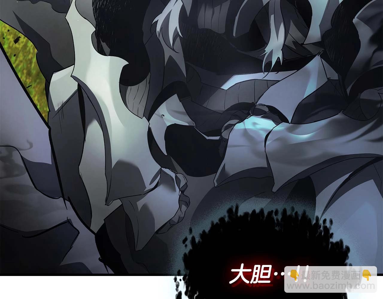 與神一同升級 - 第115話 誓約(2/4) - 5