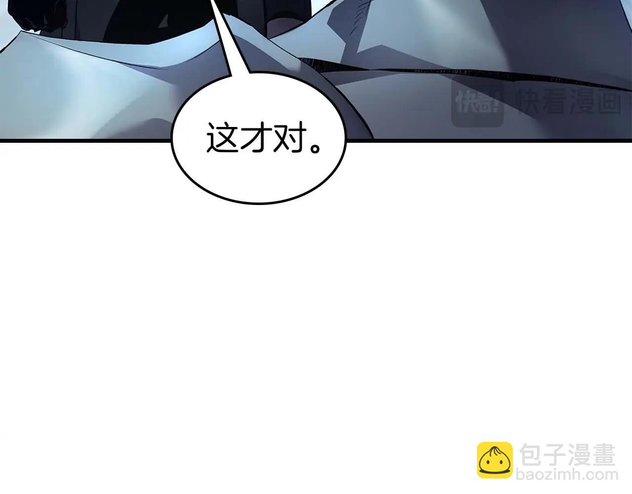 與神一同升級 - 第115話 誓約(2/4) - 3