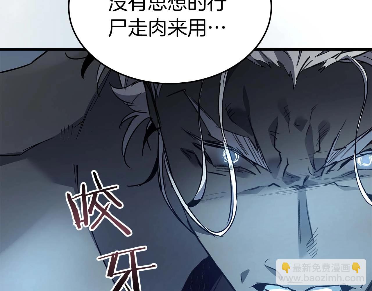 與神一同升級 - 第115話 誓約(2/4) - 5