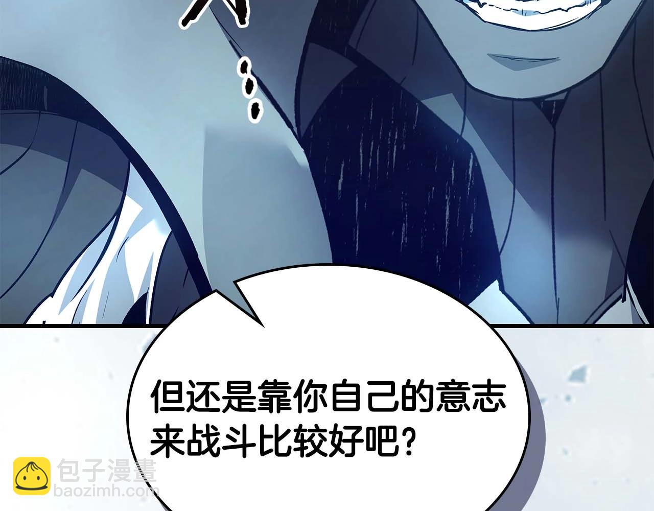 與神一同升級 - 第115話 誓約(2/4) - 6