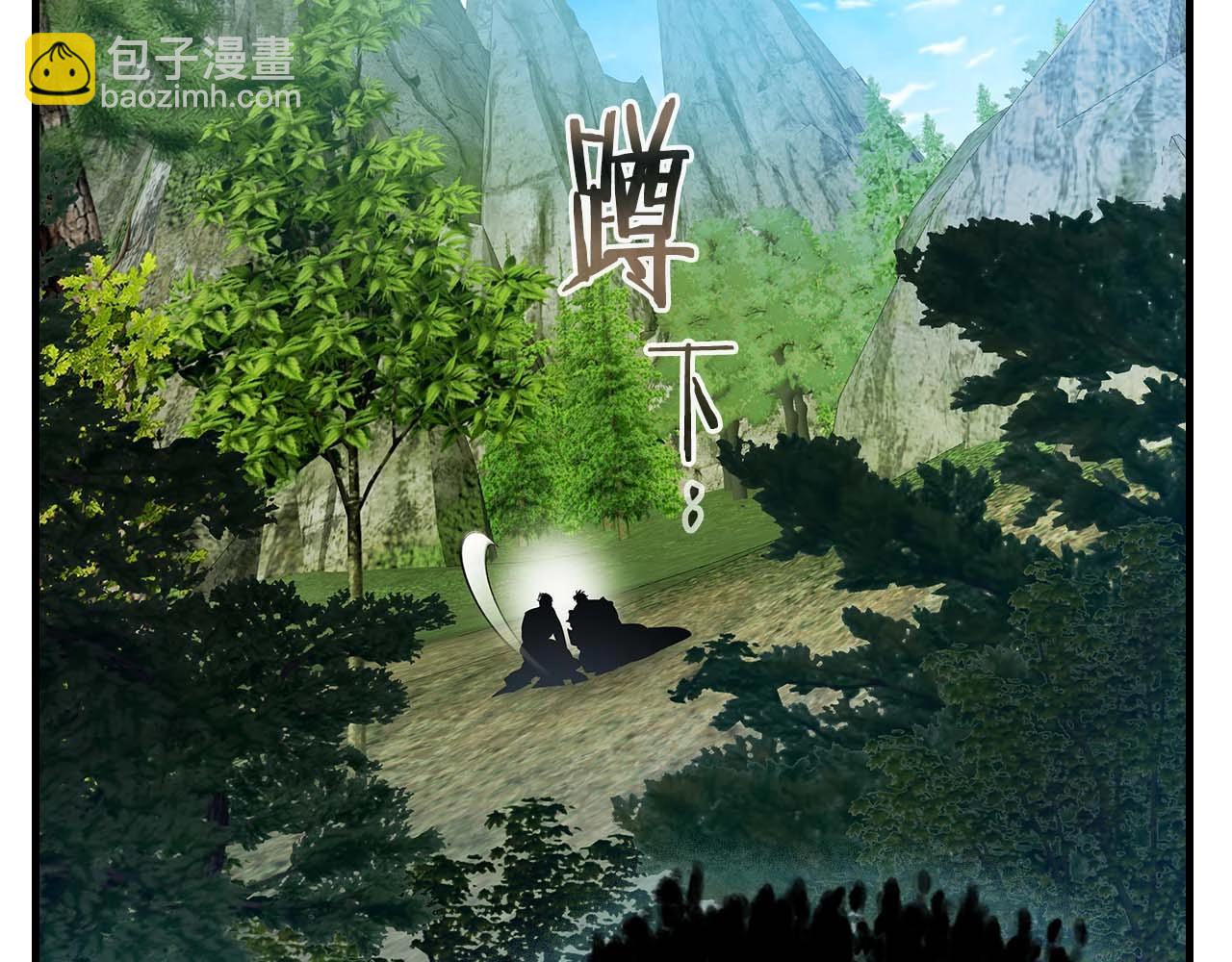 與神一同升級 - 第115話 誓約(2/4) - 1