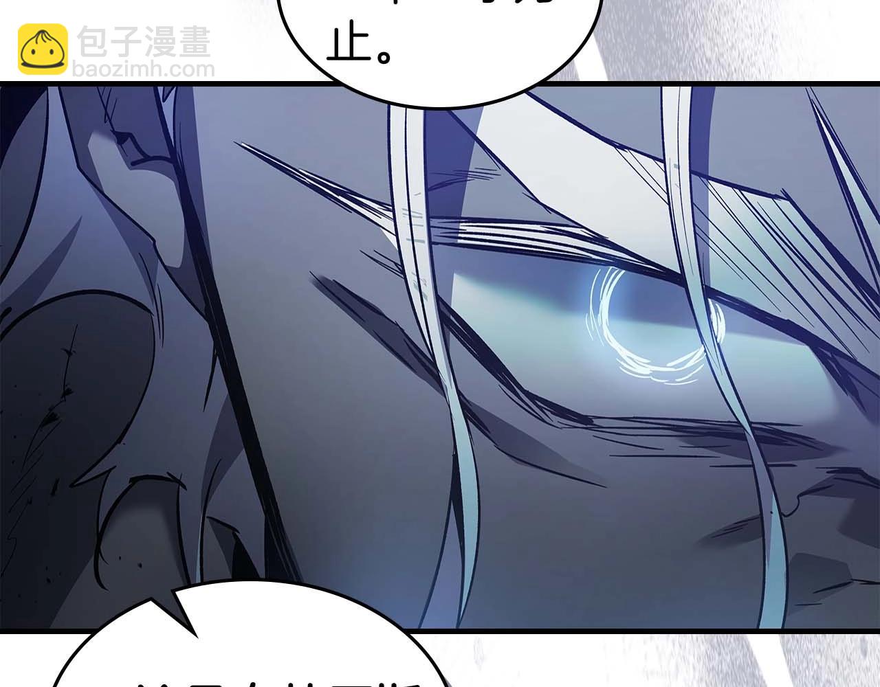 與神一同升級 - 第115話 誓約(2/4) - 6