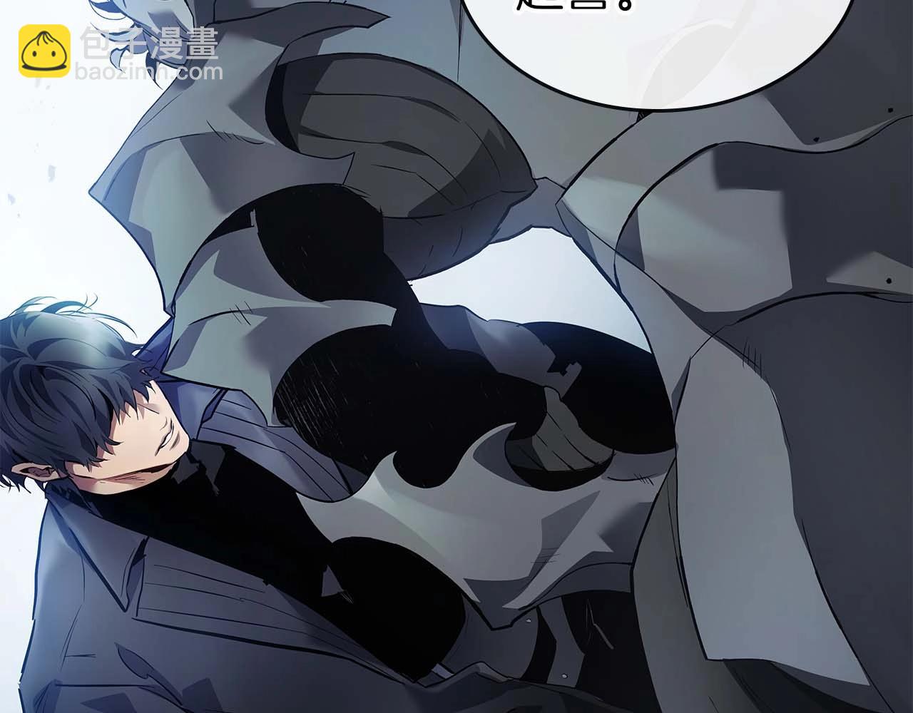 與神一同升級 - 第115話 誓約(2/4) - 1