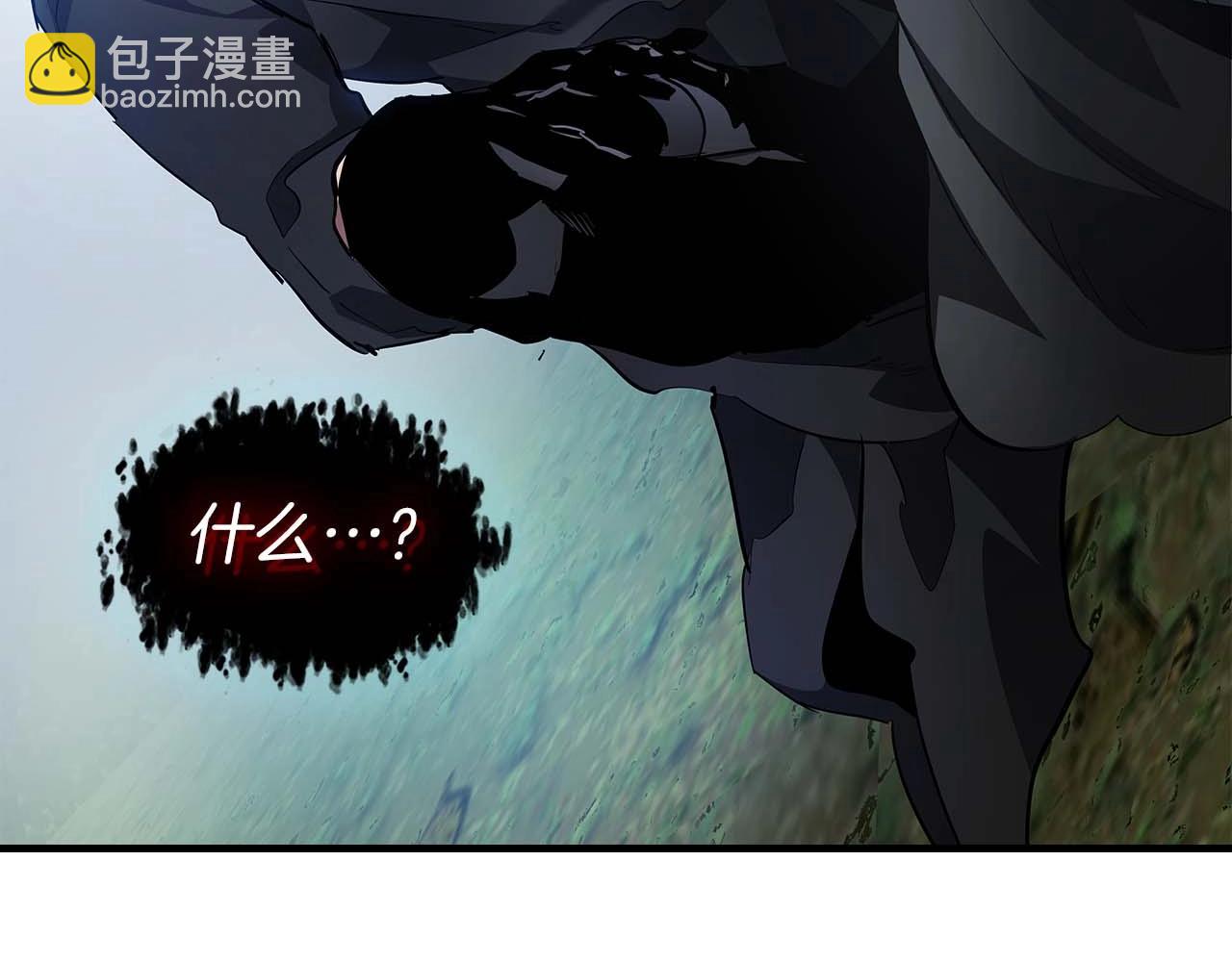 與神一同升級 - 第115話 誓約(2/4) - 2