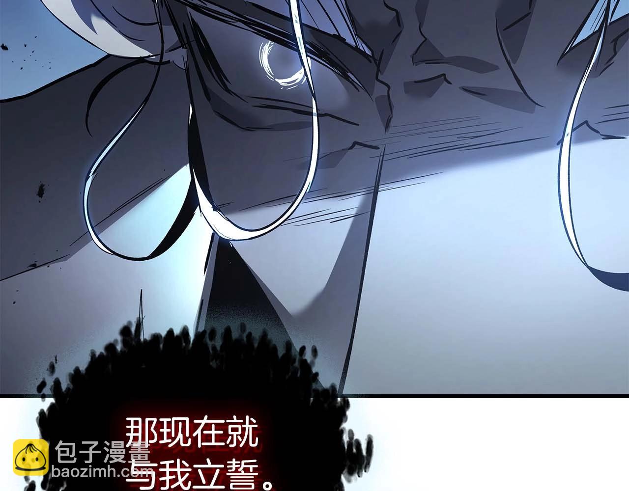 與神一同升級 - 第115話 誓約(2/4) - 4