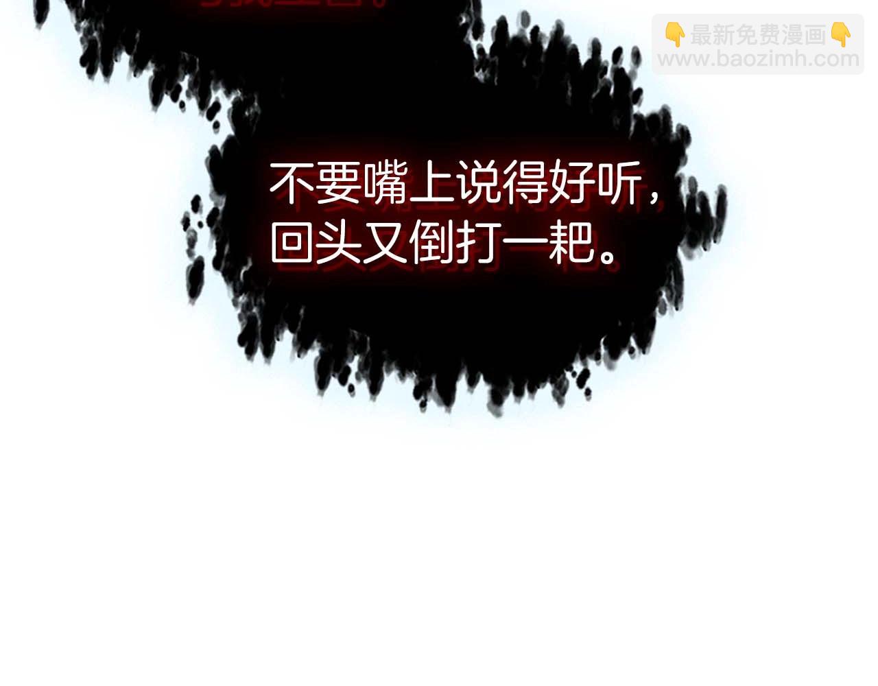 與神一同升級 - 第115話 誓約(2/4) - 5