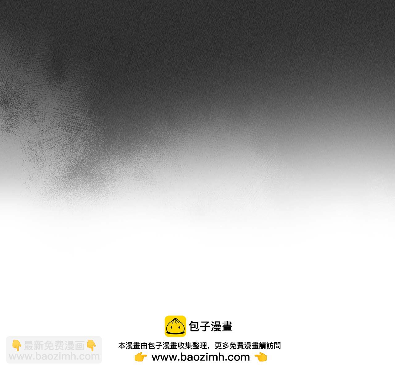 與神一同升級 - 第117話 底牌(2/6) - 6