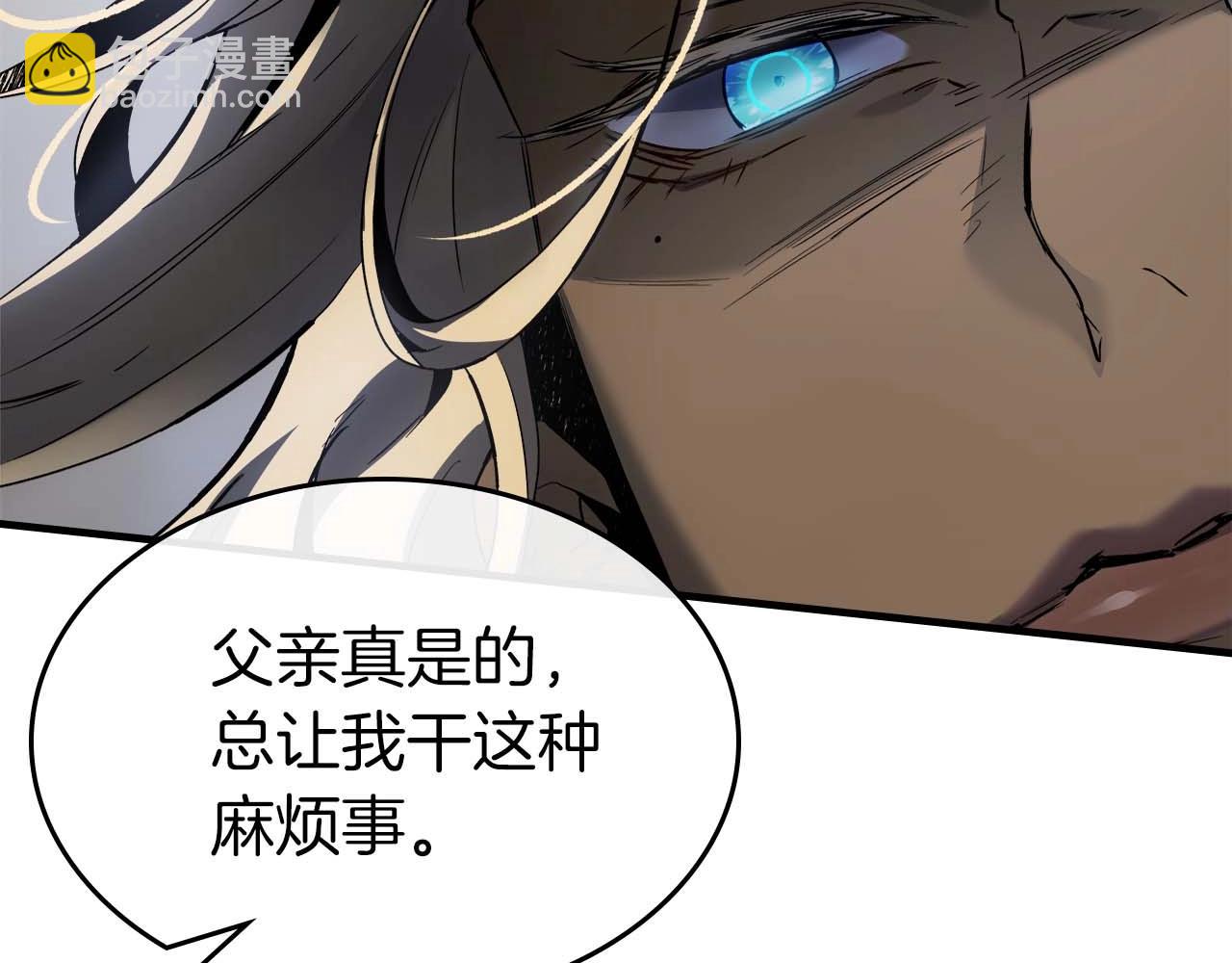 與神一同升級 - 第117話 底牌(3/6) - 7