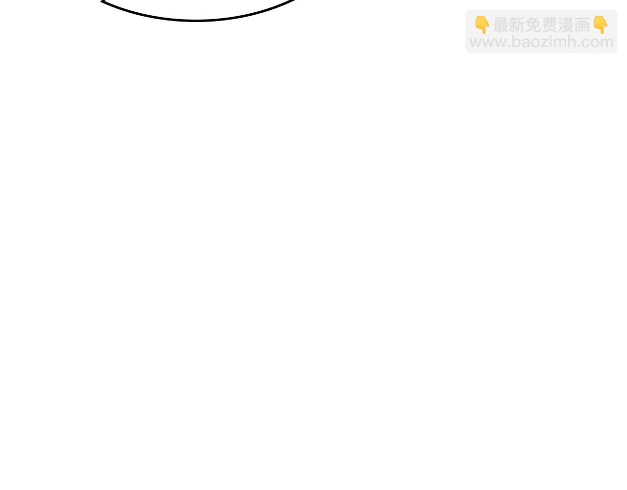 與神一同升級 - 第117話 底牌(3/6) - 8