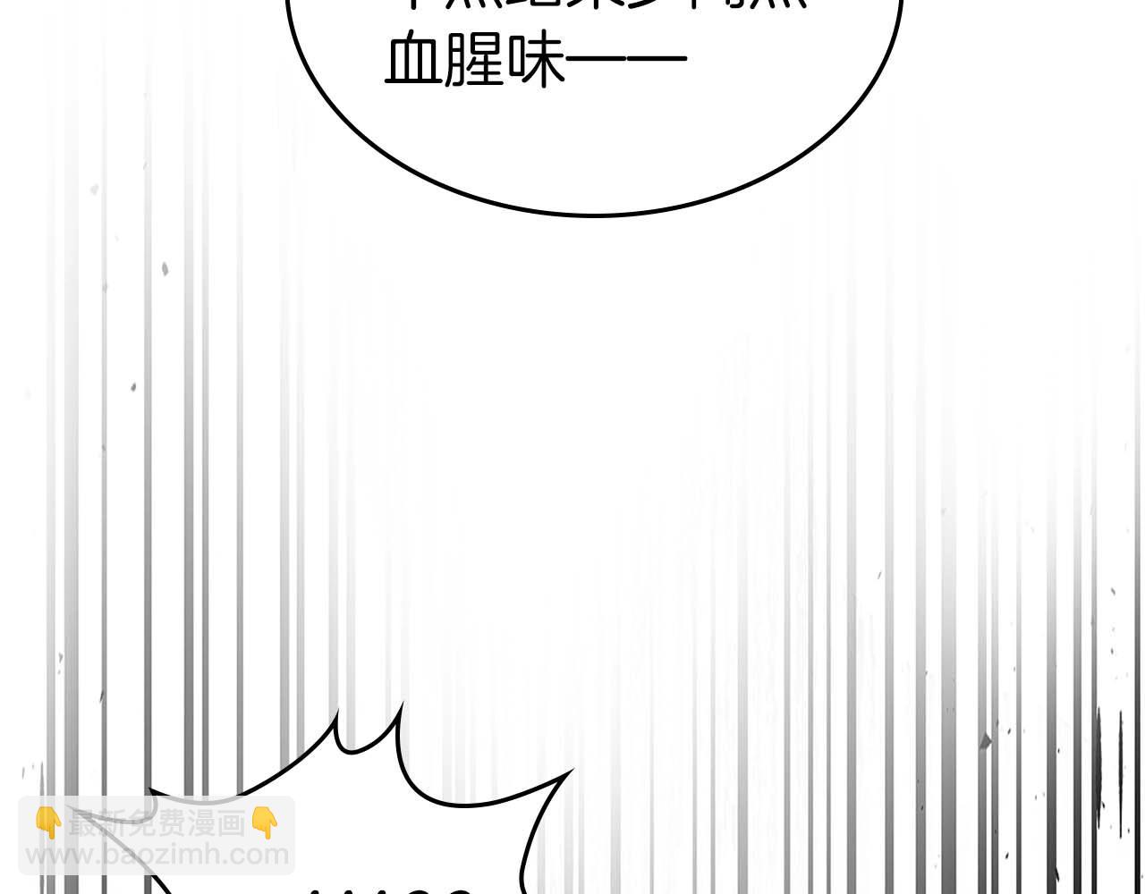 與神一同升級 - 第117話 底牌(3/6) - 7