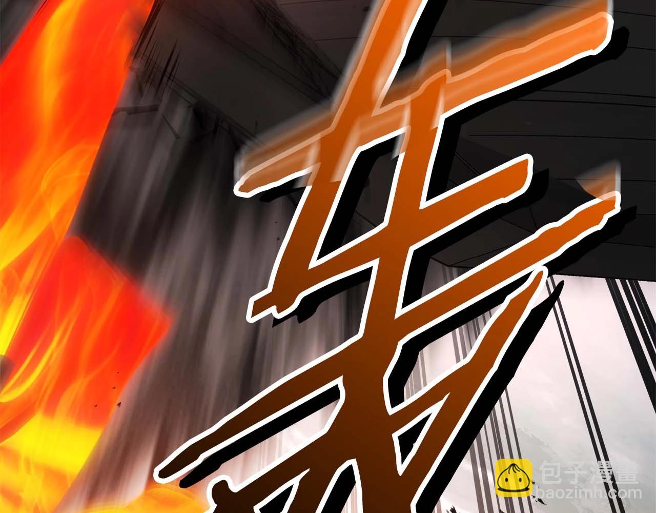 與神一同升級 - 第117話 底牌(3/6) - 4